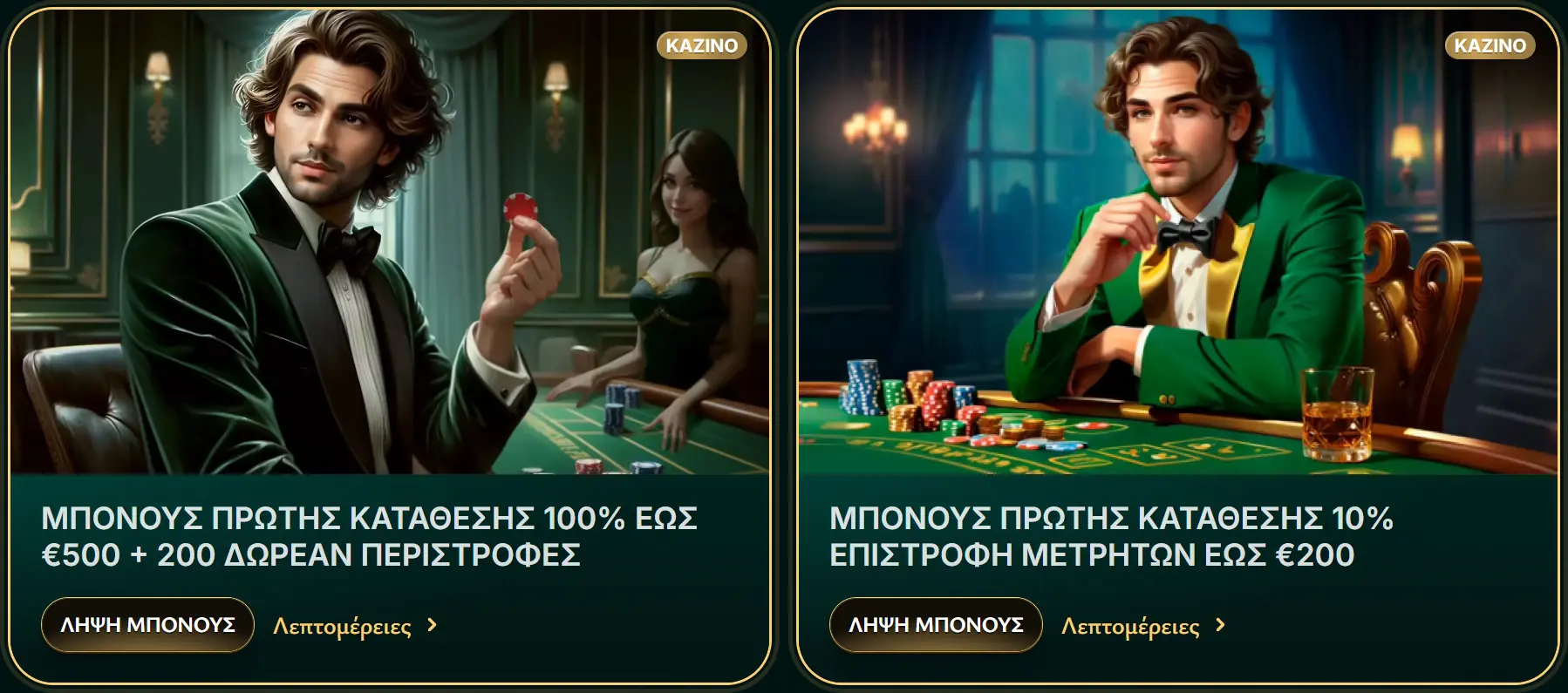 casino bonus