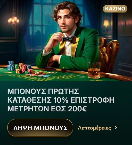 BONUS PROTIS DEPOSIT 200